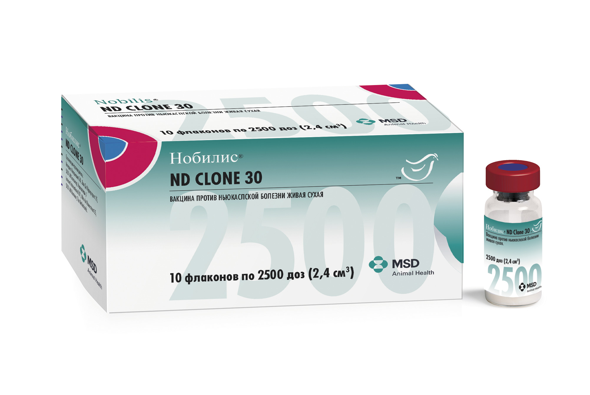 Против ньюкаслской болезни. Вакцина Нобилис клон 30. Нобилис ND Clone 30 (Nobilis ND Clone 30). Нобилис Гамборо 228е. Нобилис клон 30 вакцина Малайзия.