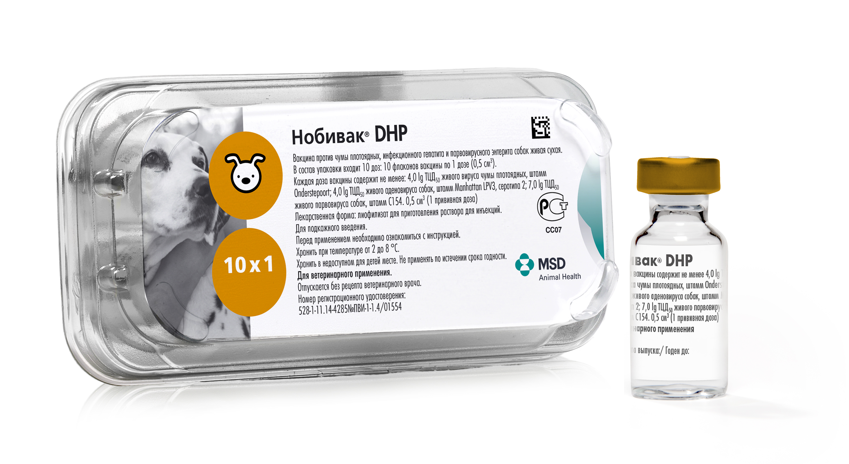 Нобивак® DHP (Nobivac® DHP) - MSD Animal Health Russia