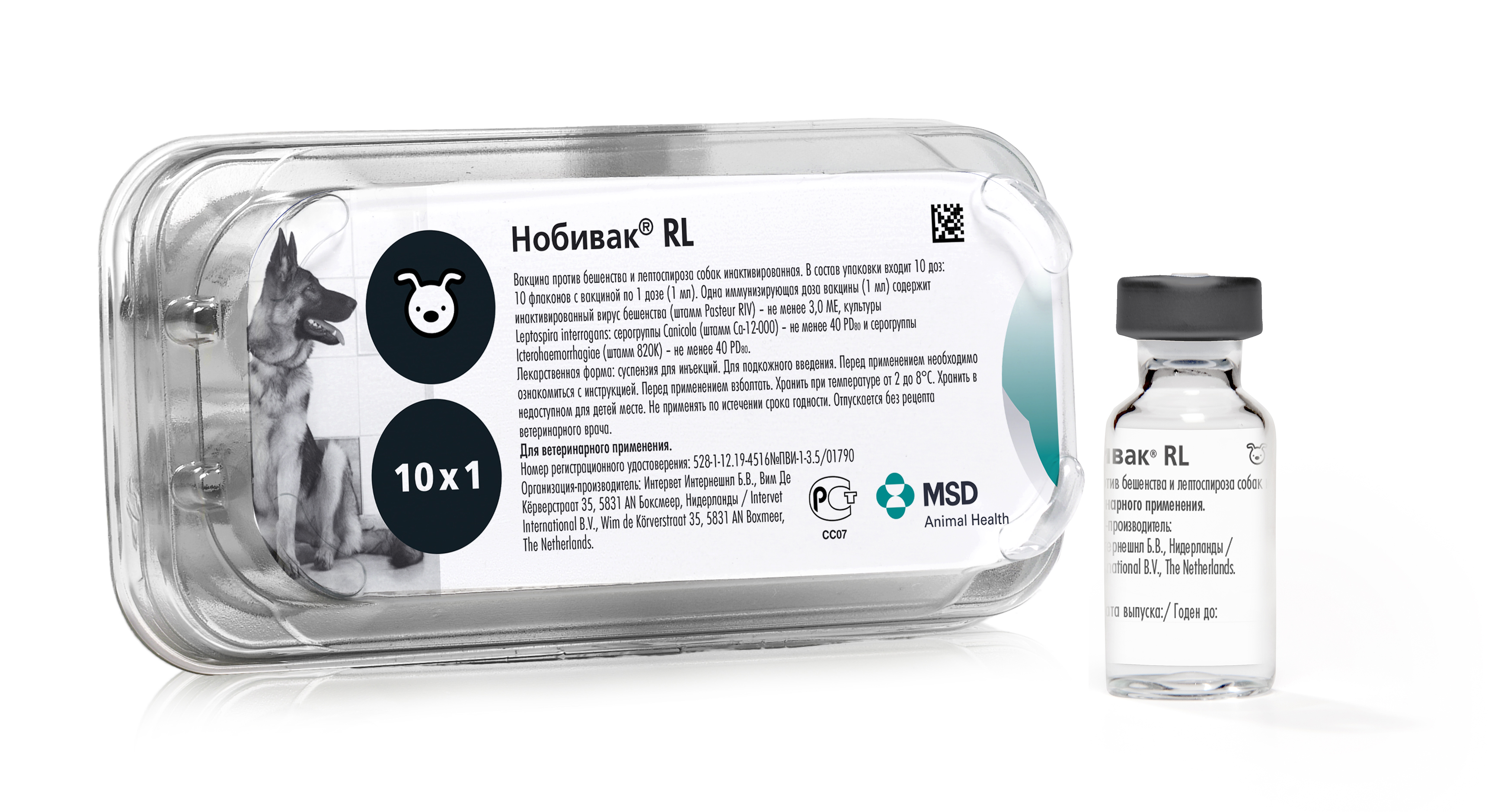 Нобивак® RL (Nobivac® RL) - MSD Animal Health Russia
